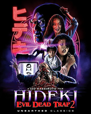 Evil Dead Trap 2 Hideki Bluray