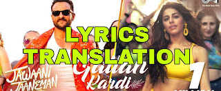 Gallan Kardi ( Dil Lutiya) Lyrics Meaning in Hindi (हिंदी) – Jawaani Jaaneman