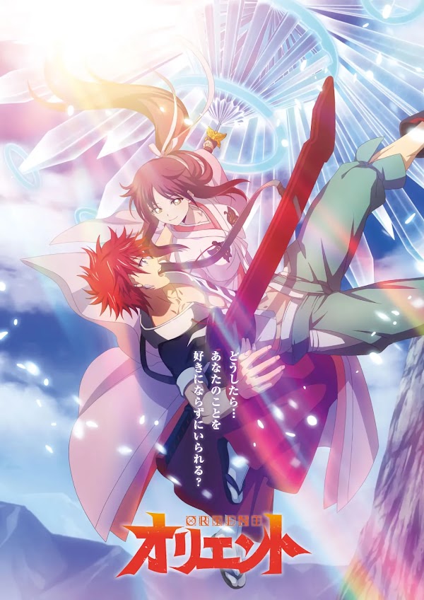 La segunda parte de Orient contara con un doblaje latino en Crunchyroll La segunda parte de Orient contara con un doblaje latino en Crunchyroll
