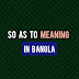 So as to meaning in Bangla (বাংলা বাক্য সহ)