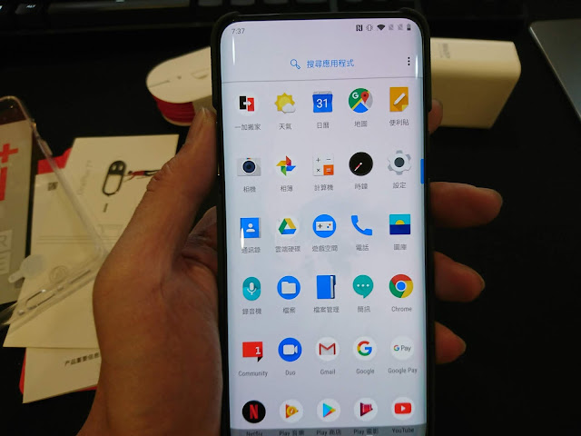 Oneplus 7 Pro 氧OS預載APP