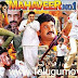 Mahaveer No. 1 (Ongole Githa) Hindi Dubbed Full Movie 