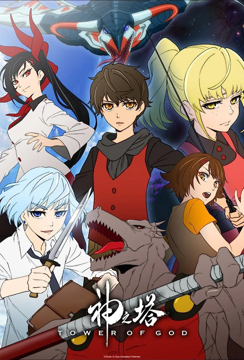 Tower of God Dublado