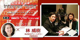 SS-netradio-20140411