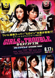 Tokusatsu Girls in Trouble Episode 0 Poster
