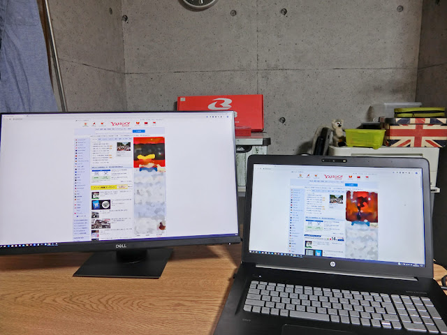 P2410Dと17.3インチノート画面比較の画像　ヤフーページ表示