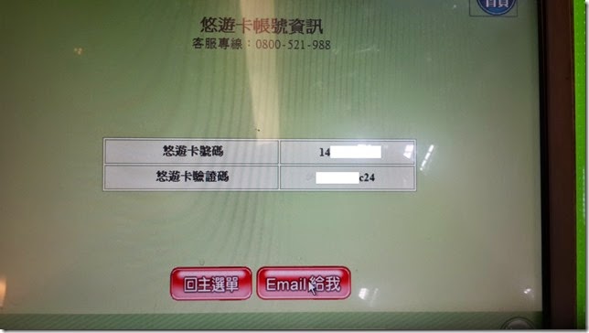 20140409_160928_汀州路四段