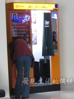 China_Visa_in_SHA02
