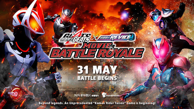 Kamen Rider Geats x Revice: Movie Battle Royale