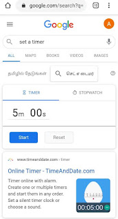 Cool tricks on google (ஆச்சர்யமான கூகுள் சேவைகள்)