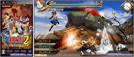 Fairy Tail Portable Guild 2 - JPN PSP download