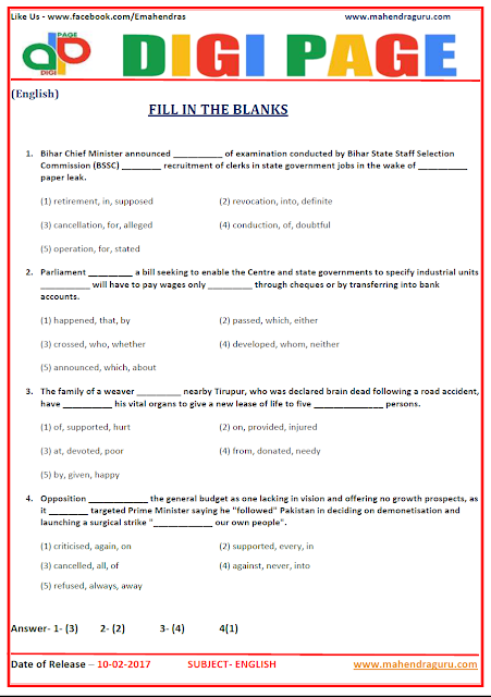   DP | FILL IN THE BLANKS | 10 - FEB - 17