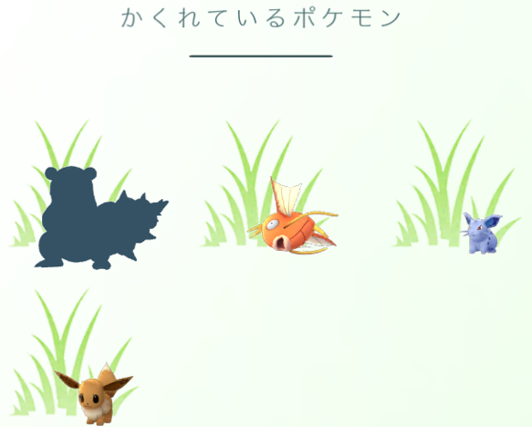 ポケさんぽ 26日目 捕まえた数67 見つけた数67 1 ポケスト マスターへの道