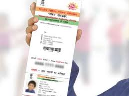 Changing Aadhaar card is expensive, now it will be...