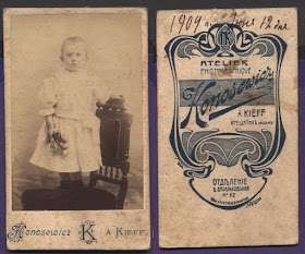 ! Киев, Коносевич, Крещатик-Пассаж и Б.Васильковская