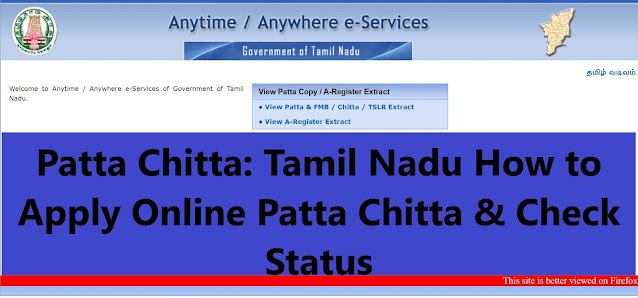 Patta Chitta: Tamil Nadu How to Apply Online Patta Chitta & Check Status