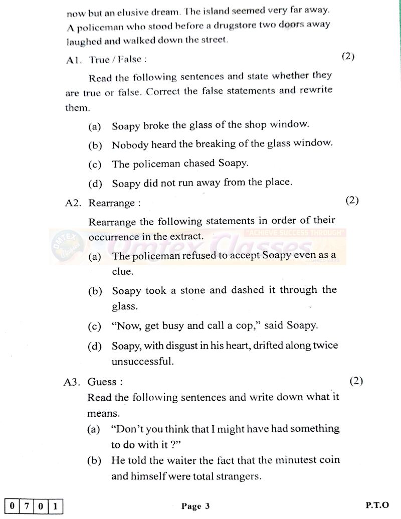 HSC 12TH English March 2022 Board Paper Solution.