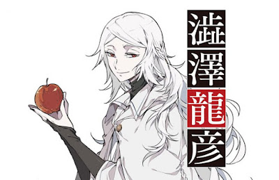 Tatsuhiko Shibusawa