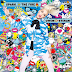 Audio: Gwen Stefani - Spark The Fire