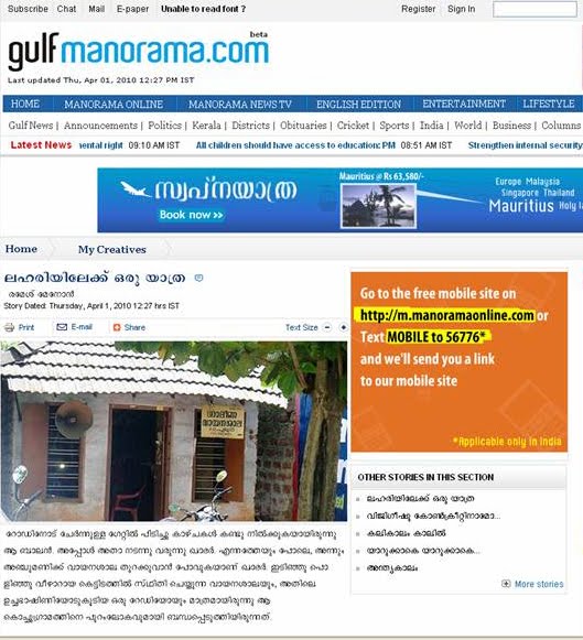 Manoramaonline Com Astrology/page/2 | Search Results ...