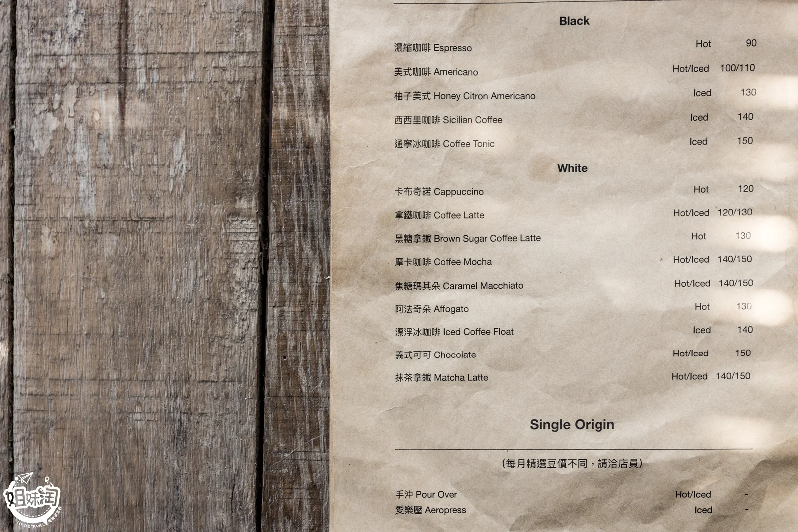 Fatchun-menu%2B%25283%2529.jpg