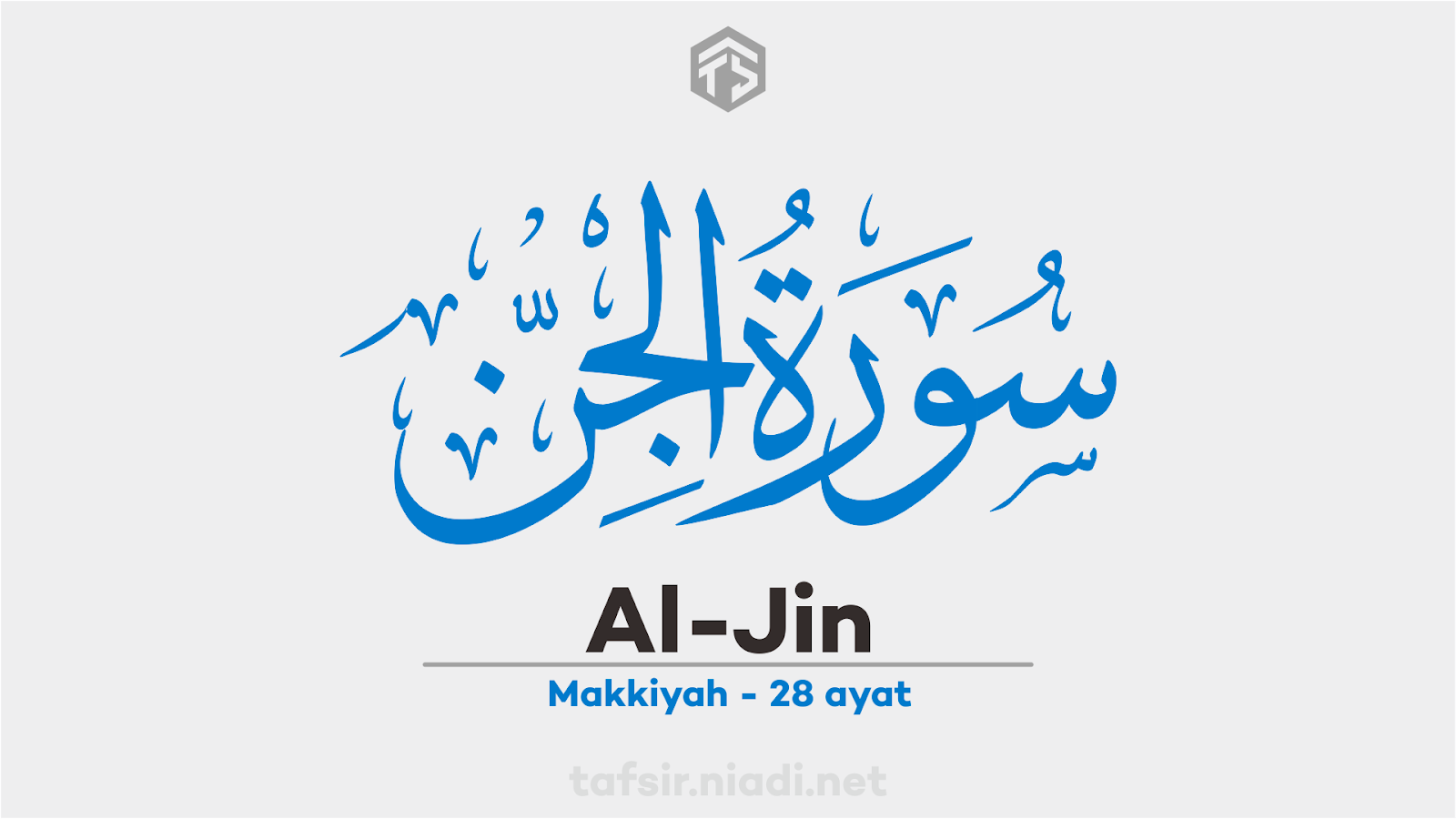 Tafsir Alquran Surah Al-Jin Ayat ke-13. Website Alquran online cepat, ringan, dan hemat kuota, lengkap dengan teks arab, latin, terjemah, dan tafsir bahasa Indonesia - tafsir.niadi.net