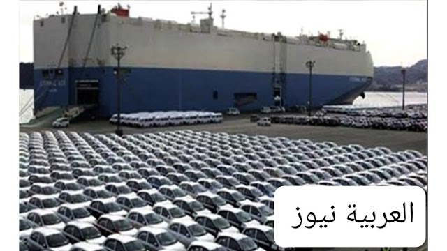 تراجع ملحوظ في أسعار السيارات بالسوق المصري