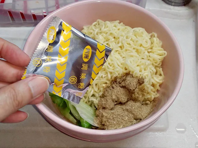 四洲蘿蔔牛腩湯麵