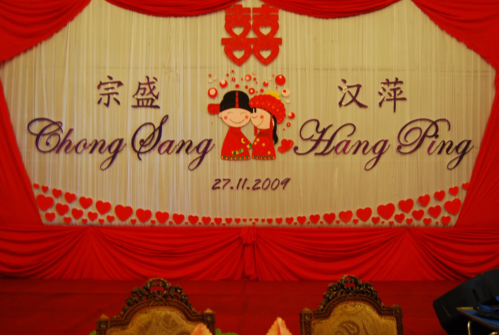 Wedding backdrop for Chong