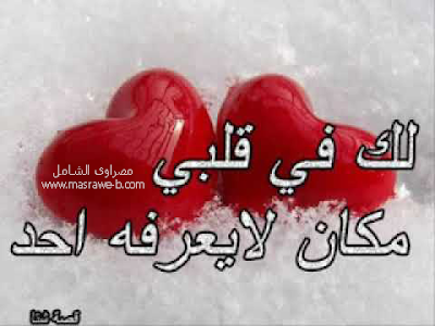 كل الصور حب جديدة