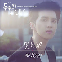 Download Lagu Mp3 MV Music Video Lyrics Ken (VIXX) – 뭘 원해?  [Tofu Personified OST Part.2]