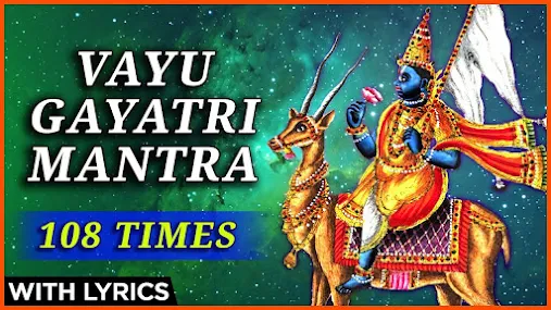 वायु देव गायत्री मंत्र लिरिक्स Vayu Dev Gayatri Mantra Lyrics