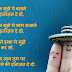 Latest Romantic  2016 Love Shayari Sms