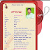 Suraj bhaskar rao Rathod
