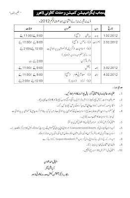 Grade 5th Date Sheet 2012