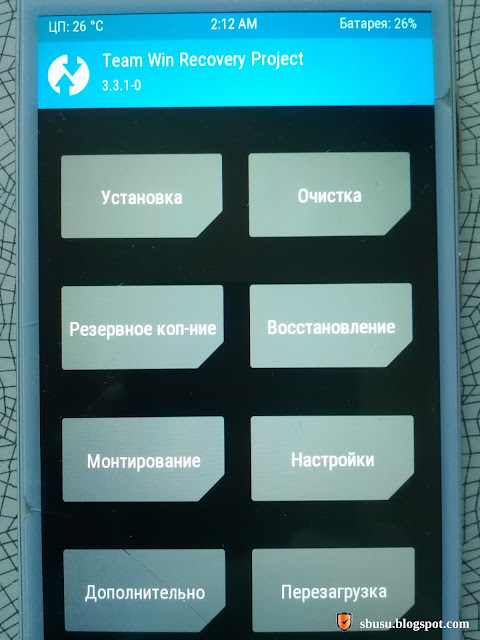 Как установить TWRP на Xiaomi Redmi 4X?