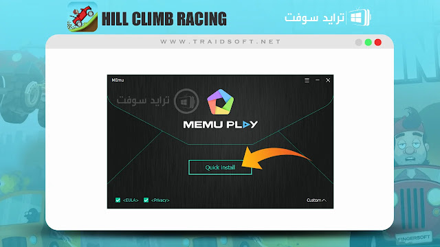 تحميل لعبة hill climb racing