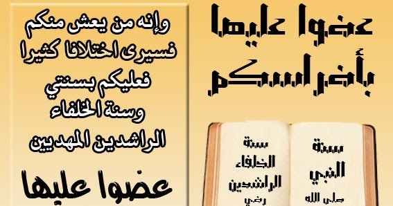 الدلالة اللغوية في كتاب الرسالة