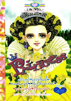 ขายการ์ตูน Princess เล่ม 143