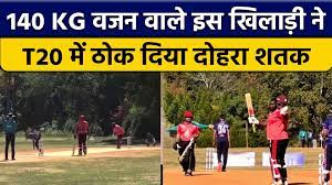 Atlanta open t20 league 2022|रहकीम कार्नवाल  इस घातक बल्लेबाज ने टी20  में जड़ा दोहरा ( 200 ) शतक ,22 छके और 17 चौके शामिल 