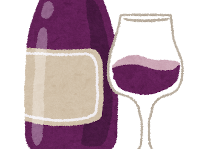 [最も選択された] 無料イラスト ワイン 146819-無料イラスト 乾杯 ワイングラス