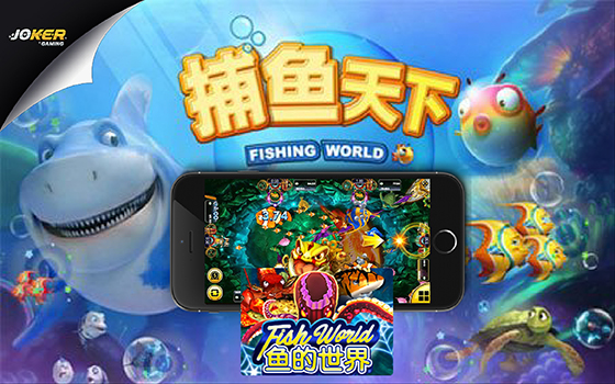 Slotxo Fish World 4