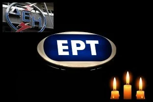 ert