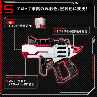 DX Magnum Shooter 40X, Bandai