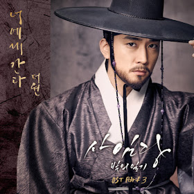 File: Sampul Single "Saimdang, Light's Diary OST Part 3"