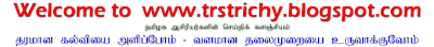 Welcome to www.trstrichy.blogspot.com