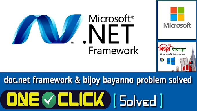 microsoft .net framework offline installer