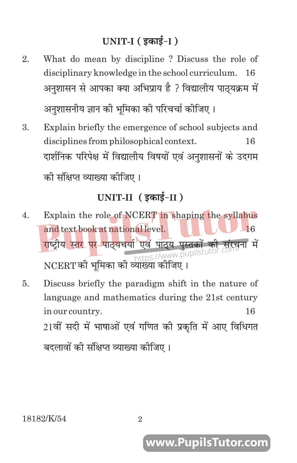 KUK (Kurukshetra University, Haryana) Understanding Disciplines And Subjects Question Paper 2020 For B.Ed 1st And 2nd Year And All The 4 Semesters In English And Hindi Medium Free Download PDF - Page 2 - www.pupilstutor.com