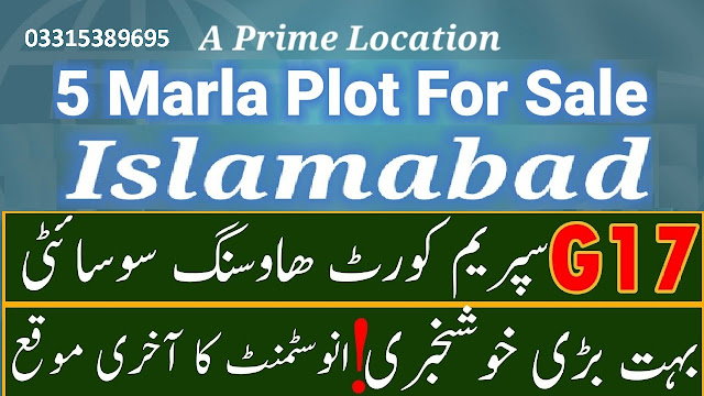 supreme court housing society islamabad plot for sale