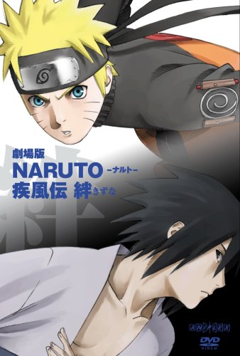 Download de Naruto Shippuuden